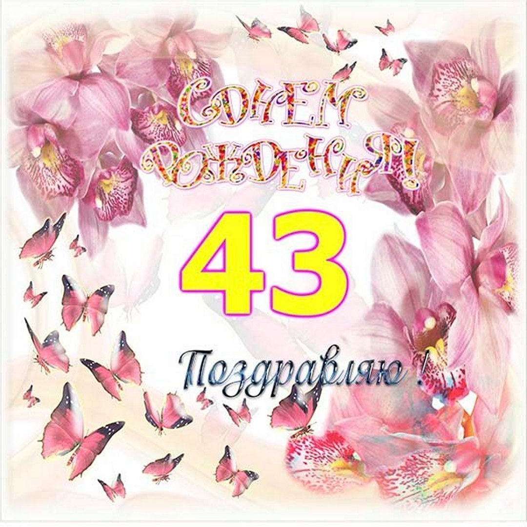 Поздравление с семилетней годовщиной свадьбы