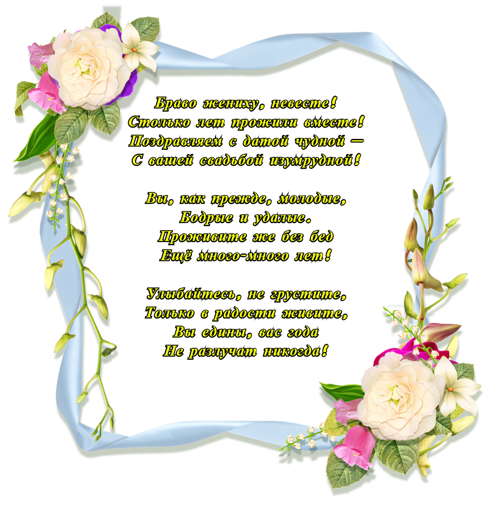 Фон для свадебного слайд шоу