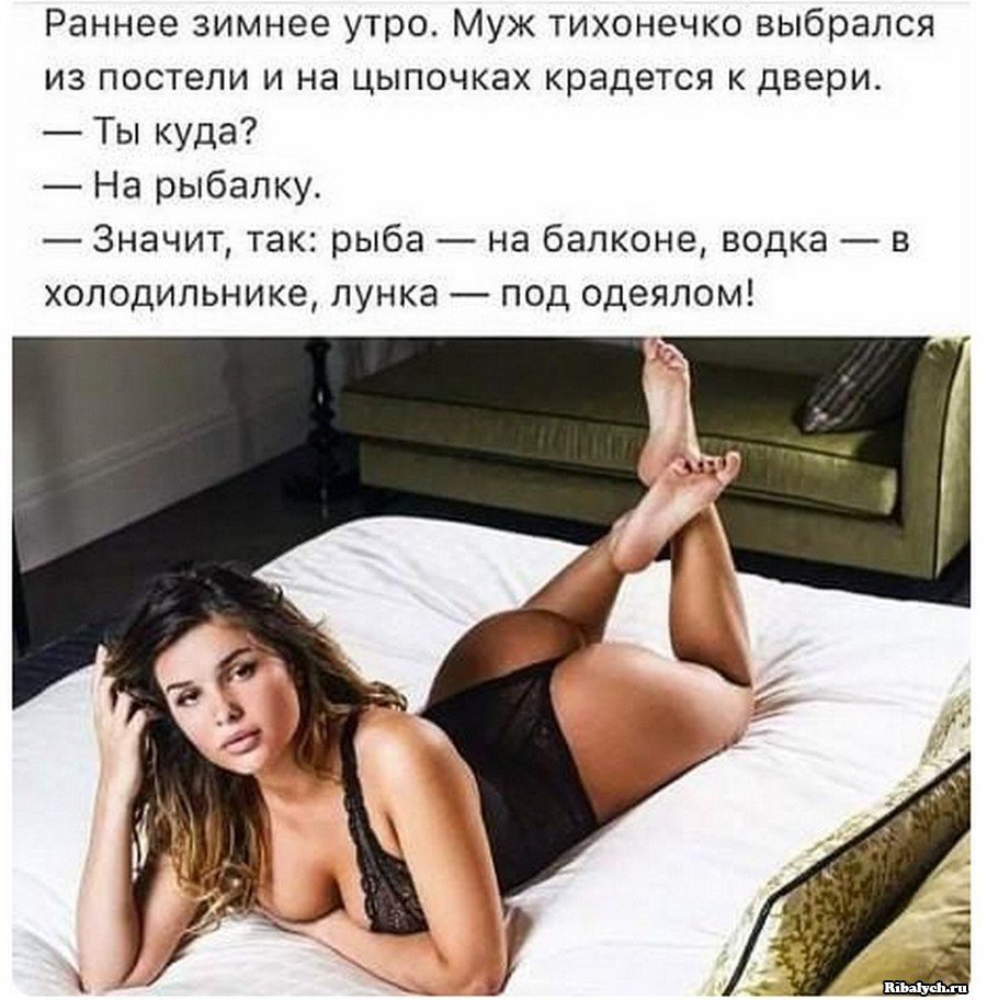 Высказывания про мужа