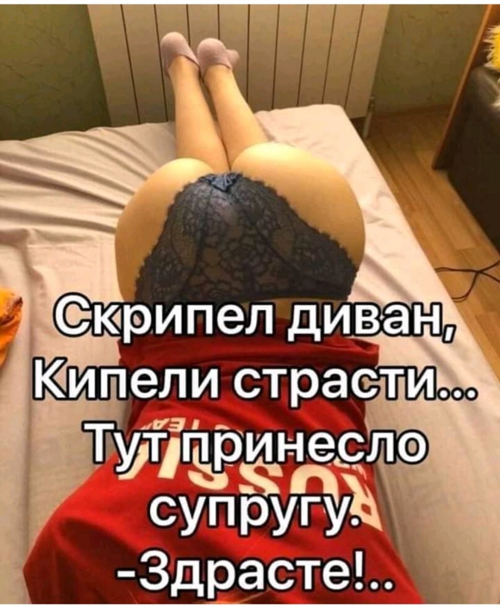 Открытка для любимой жены от любящего мужа