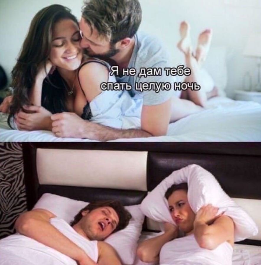Приколы в постели