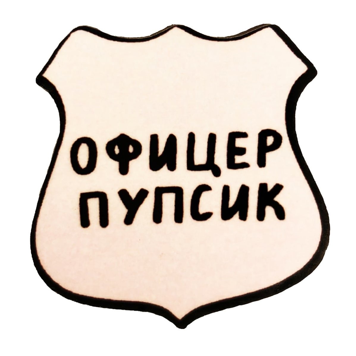 Малыш из фильма кто подставил кролика Роджера