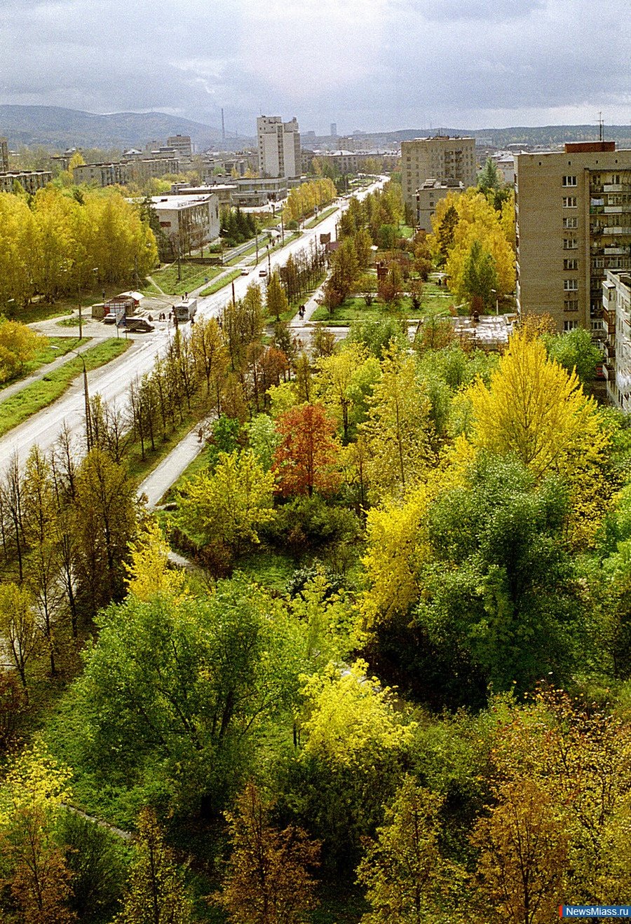 Миасс город
