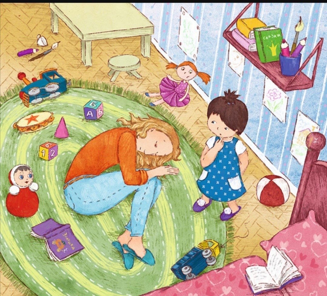 Мама отдыхает иллюстрации