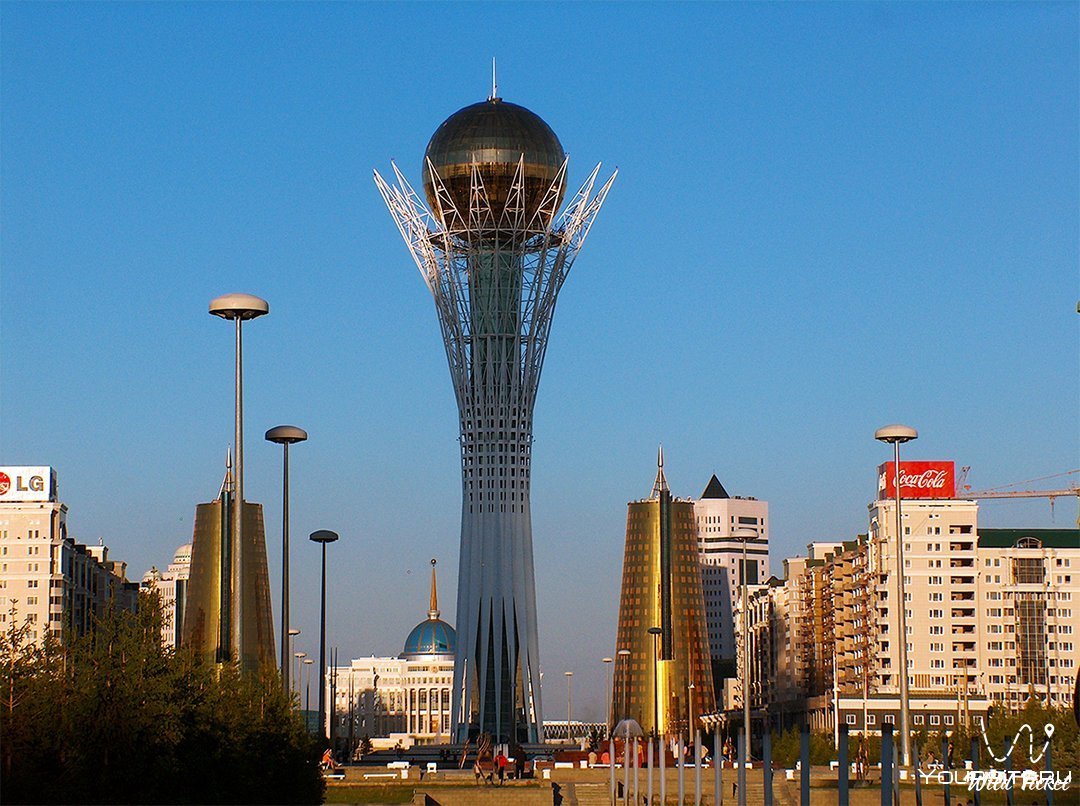 Байтерек компания