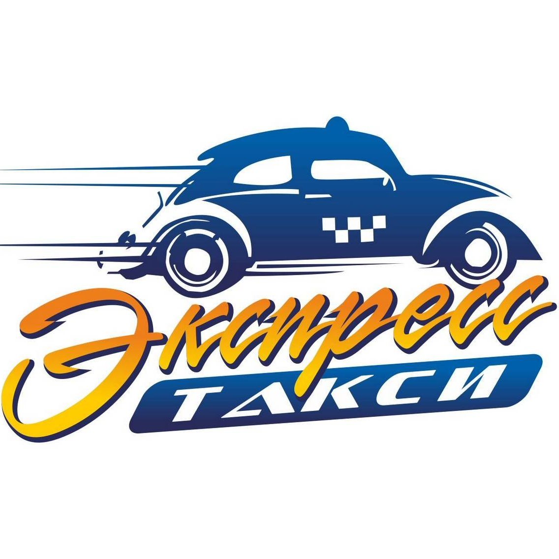 Яркий логотип такси