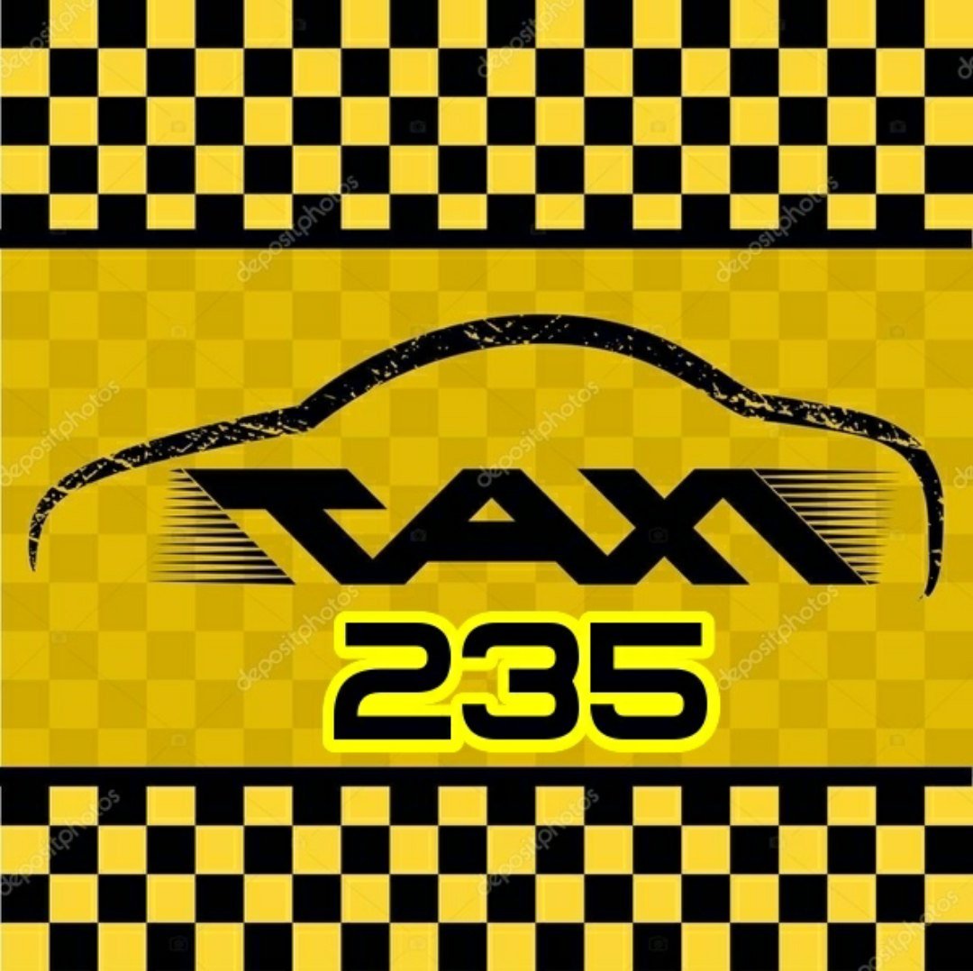 Вызов такси