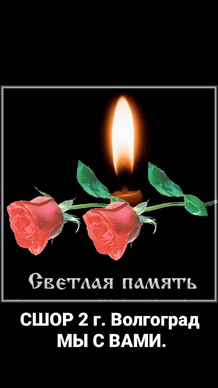 Когда уходят близкие