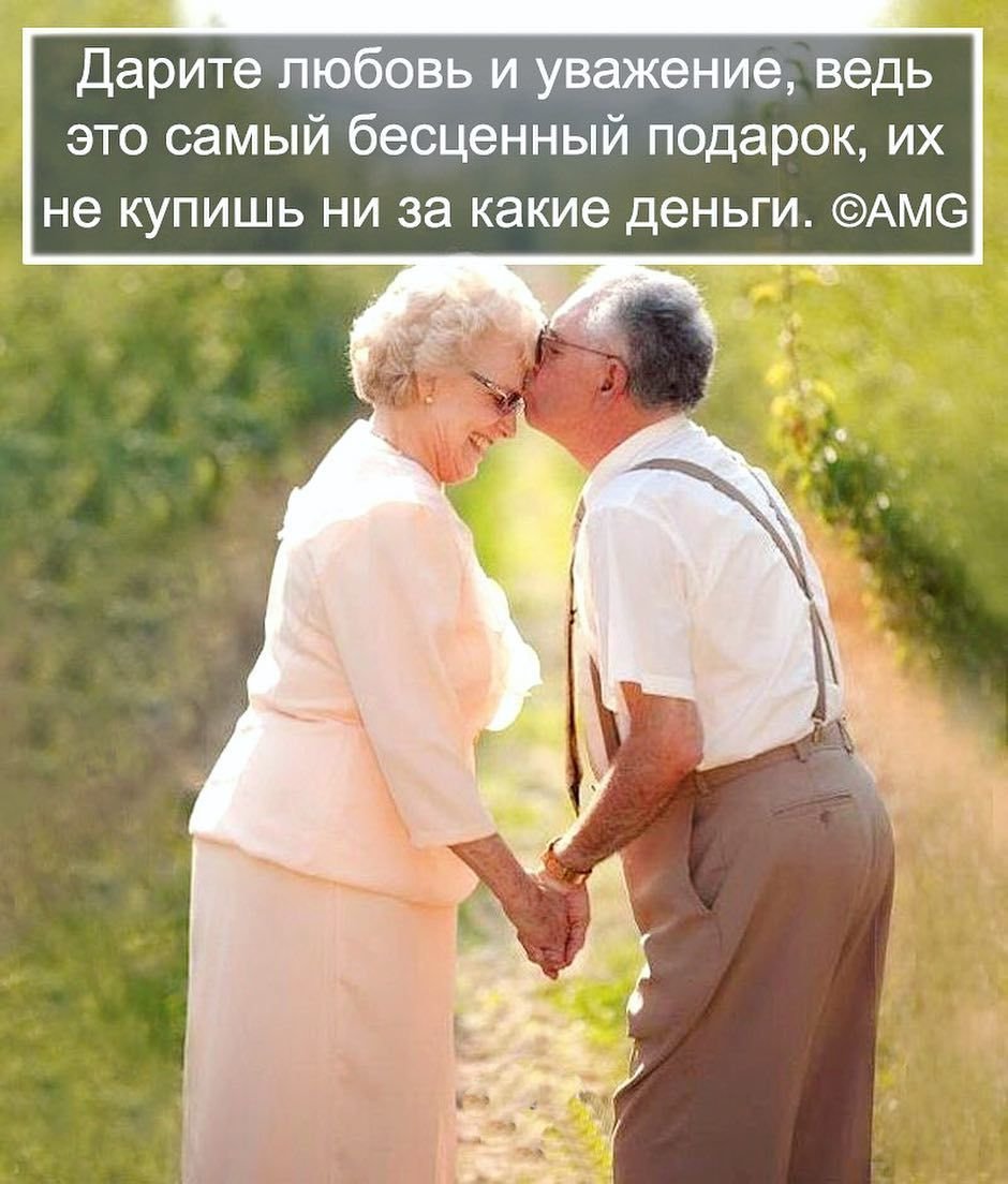 Друзья обнимаются