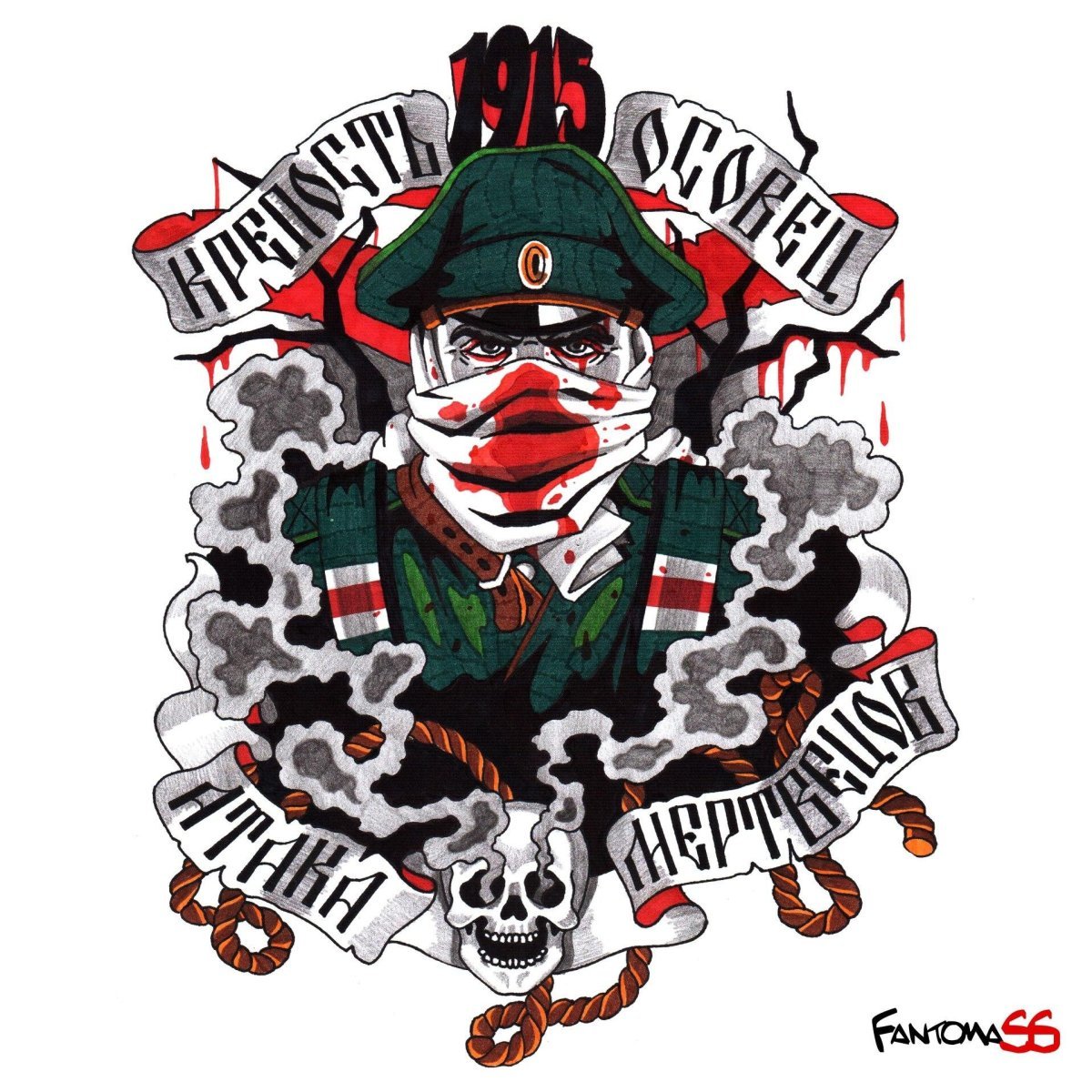 Осовец атака мертвецов Шеврон