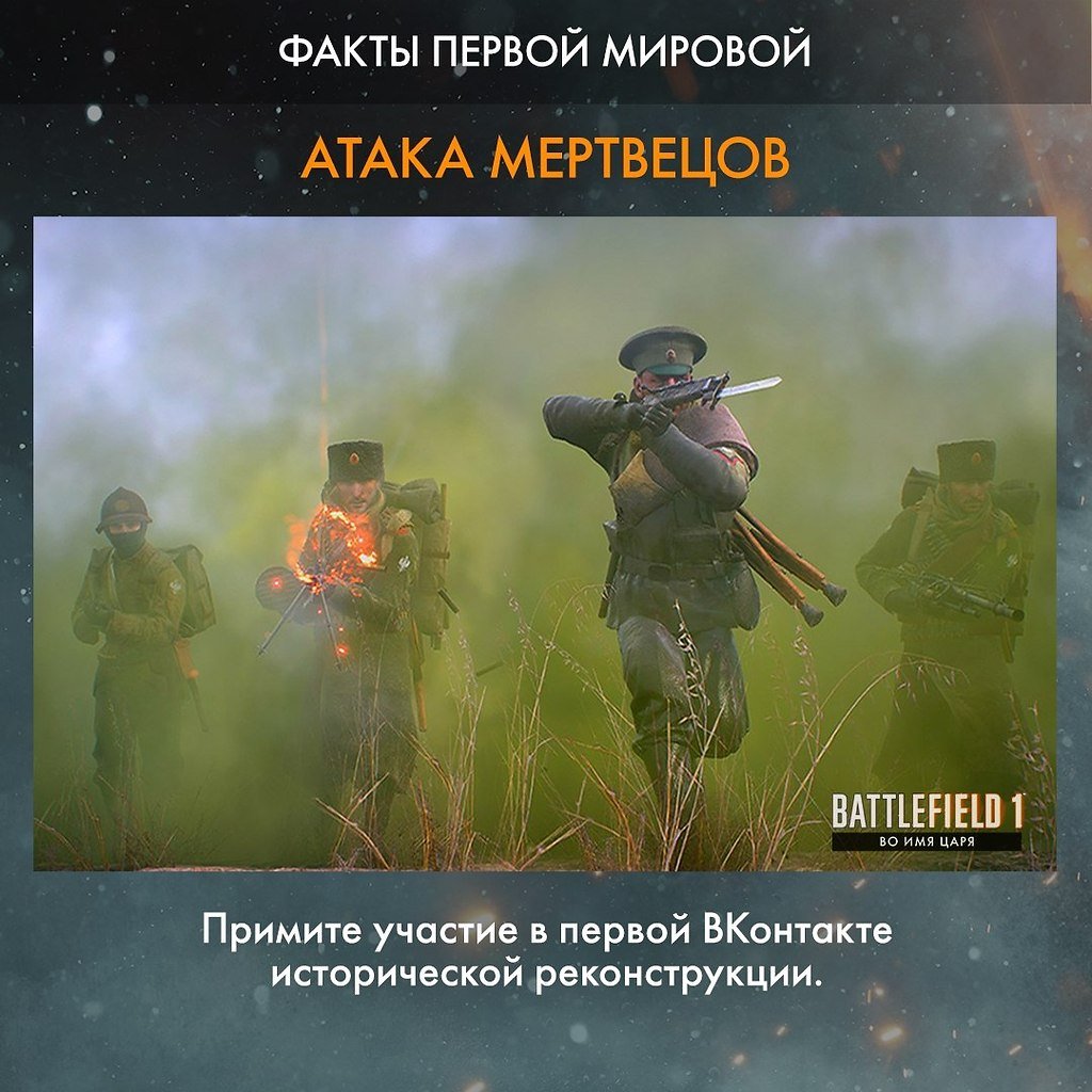 Атака мертвецов комикс