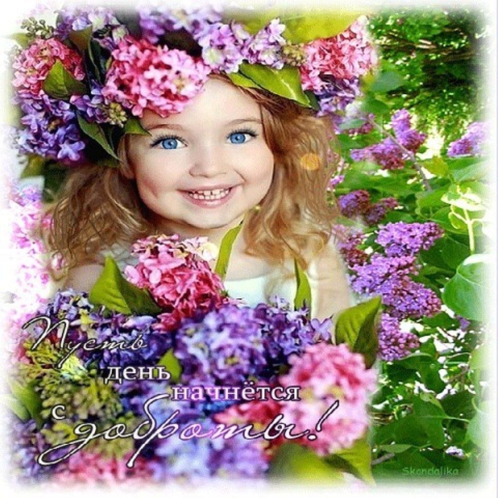 Весеннее настроение