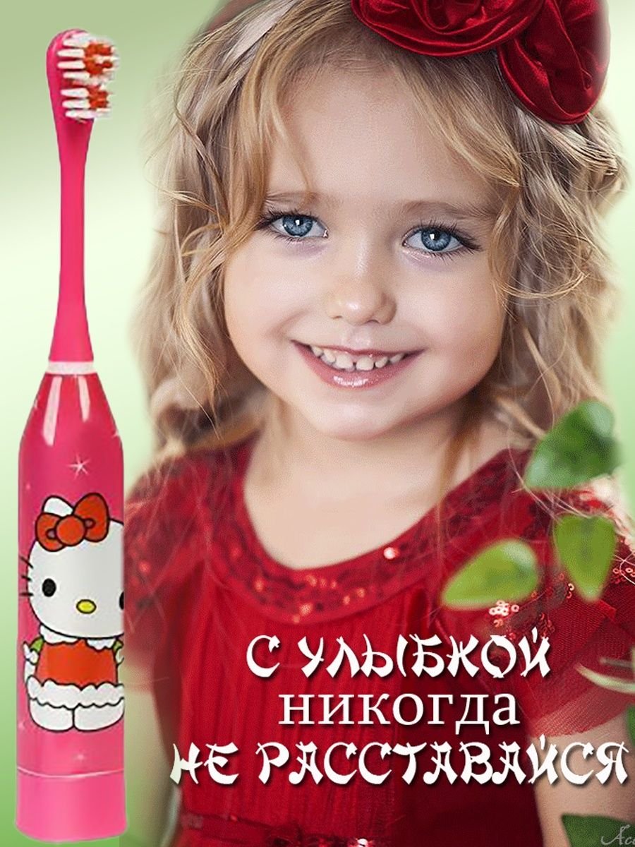 Улыбка ребенка