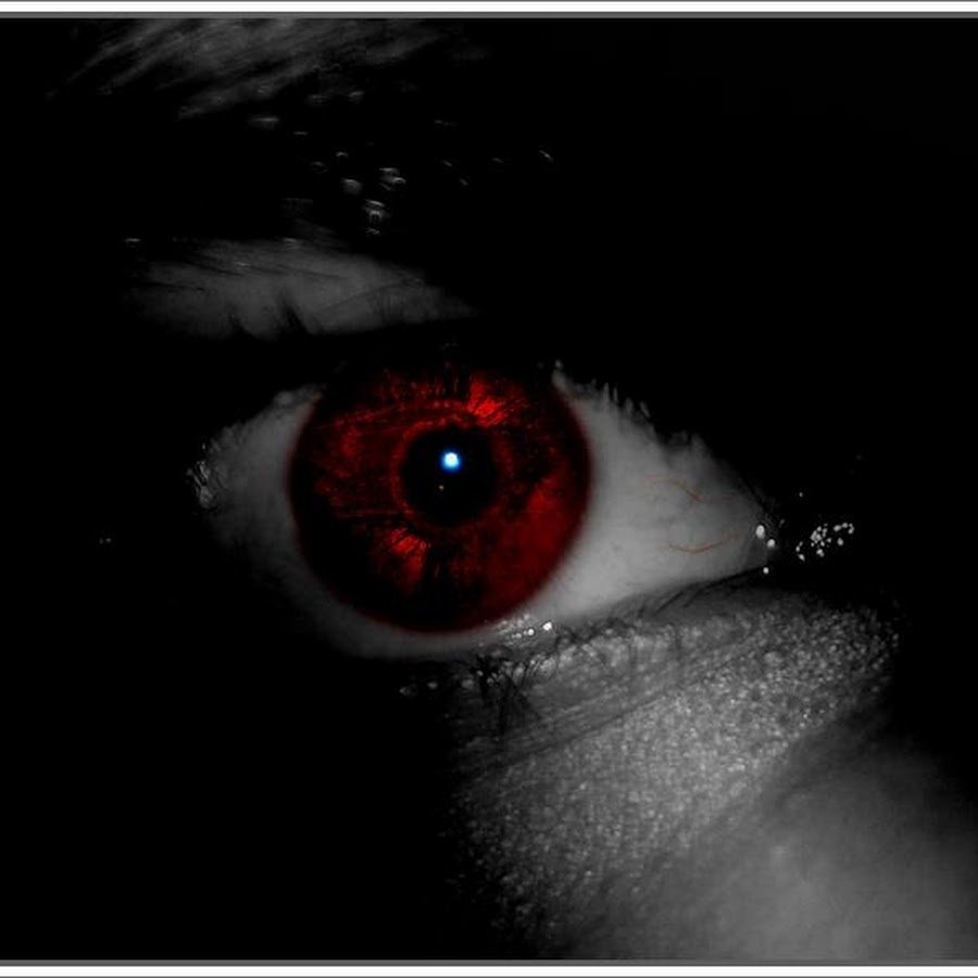 Горящие глаза