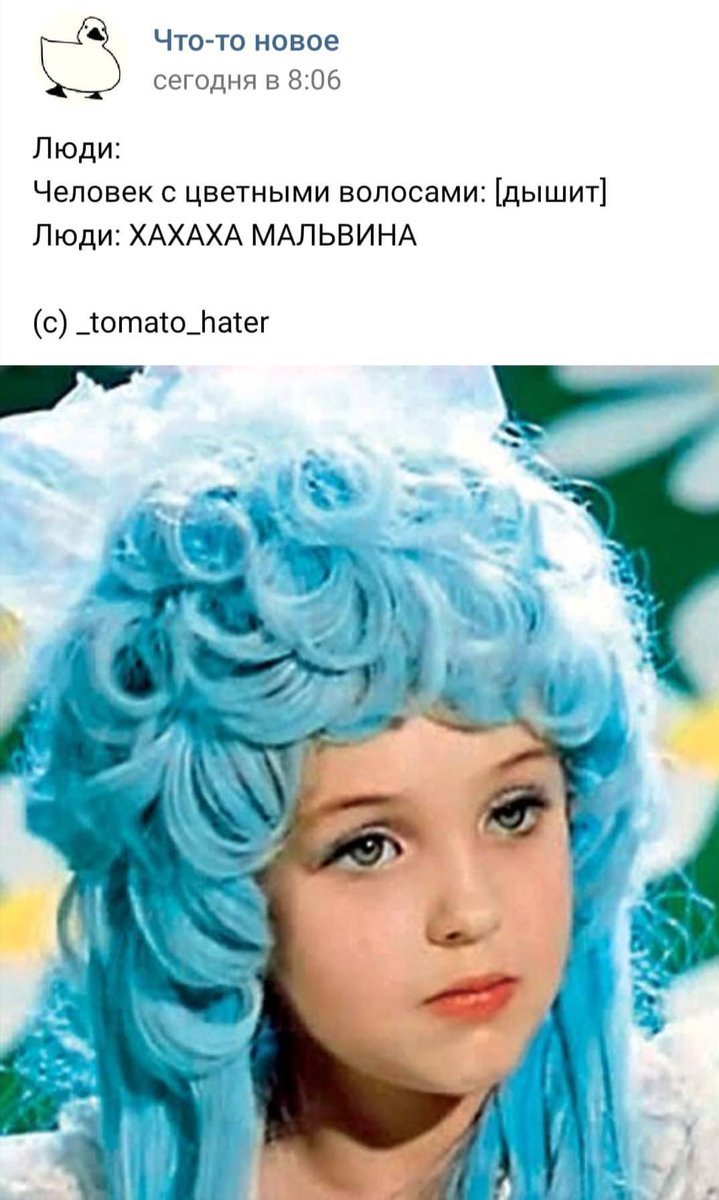 Татьяна Проценко приключения Буратино