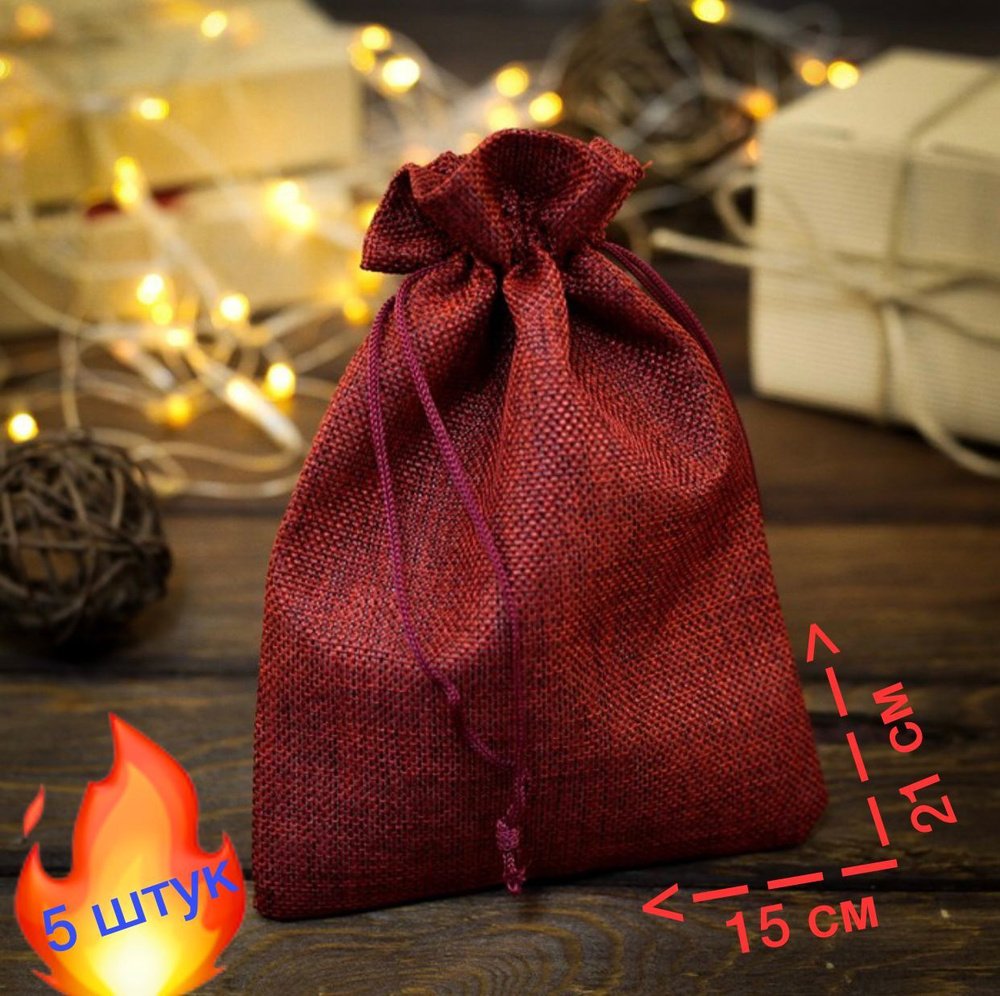 Подарочный мешочек