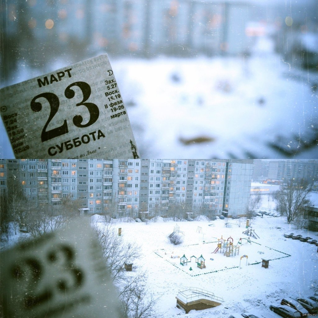 Температурные качели