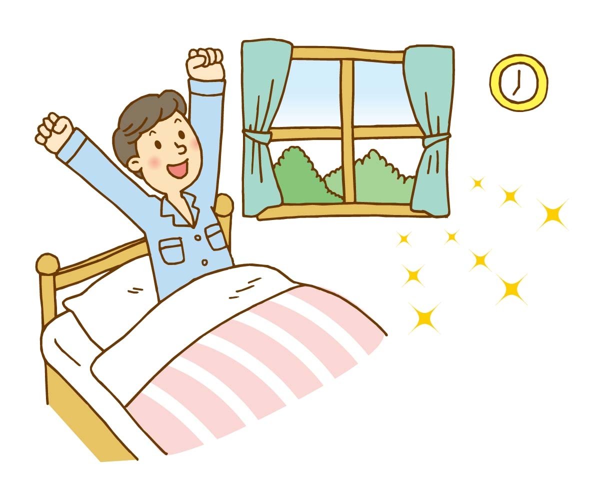 Вставать с кровати