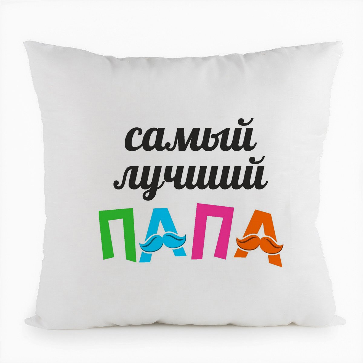 Надпись самый лучшей папа