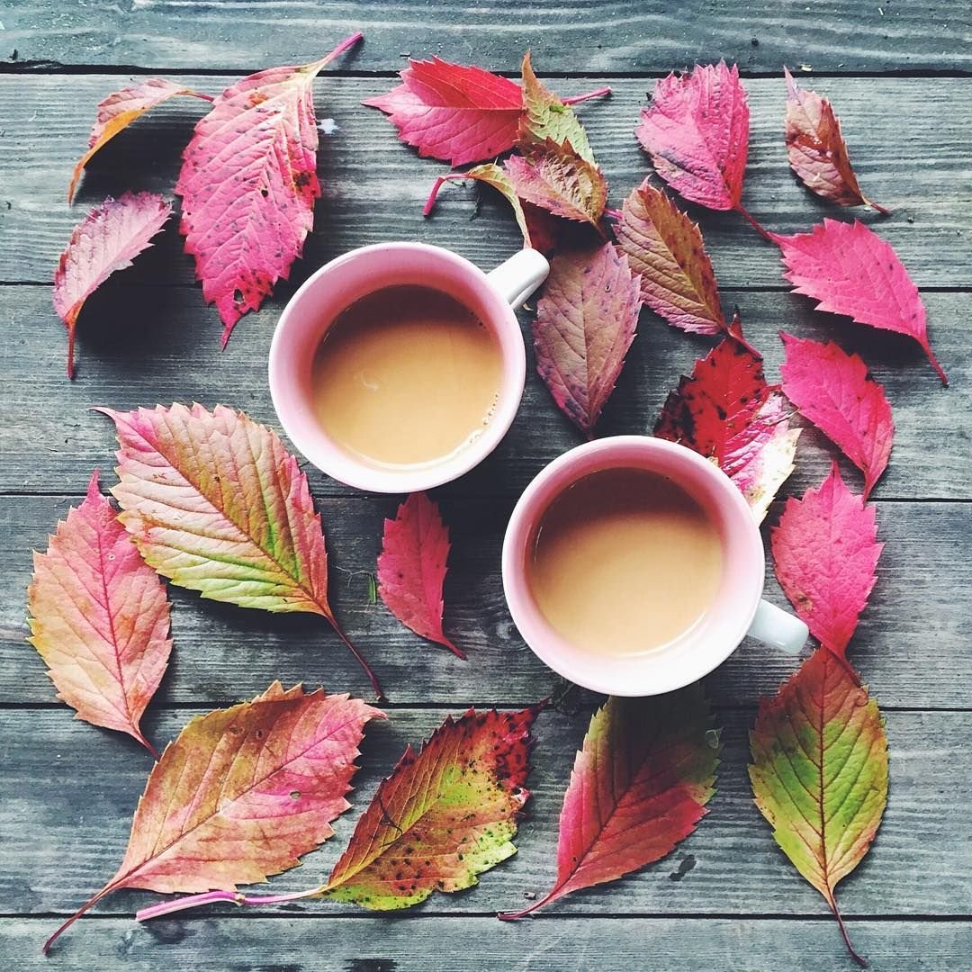 Утренний осенний кофе