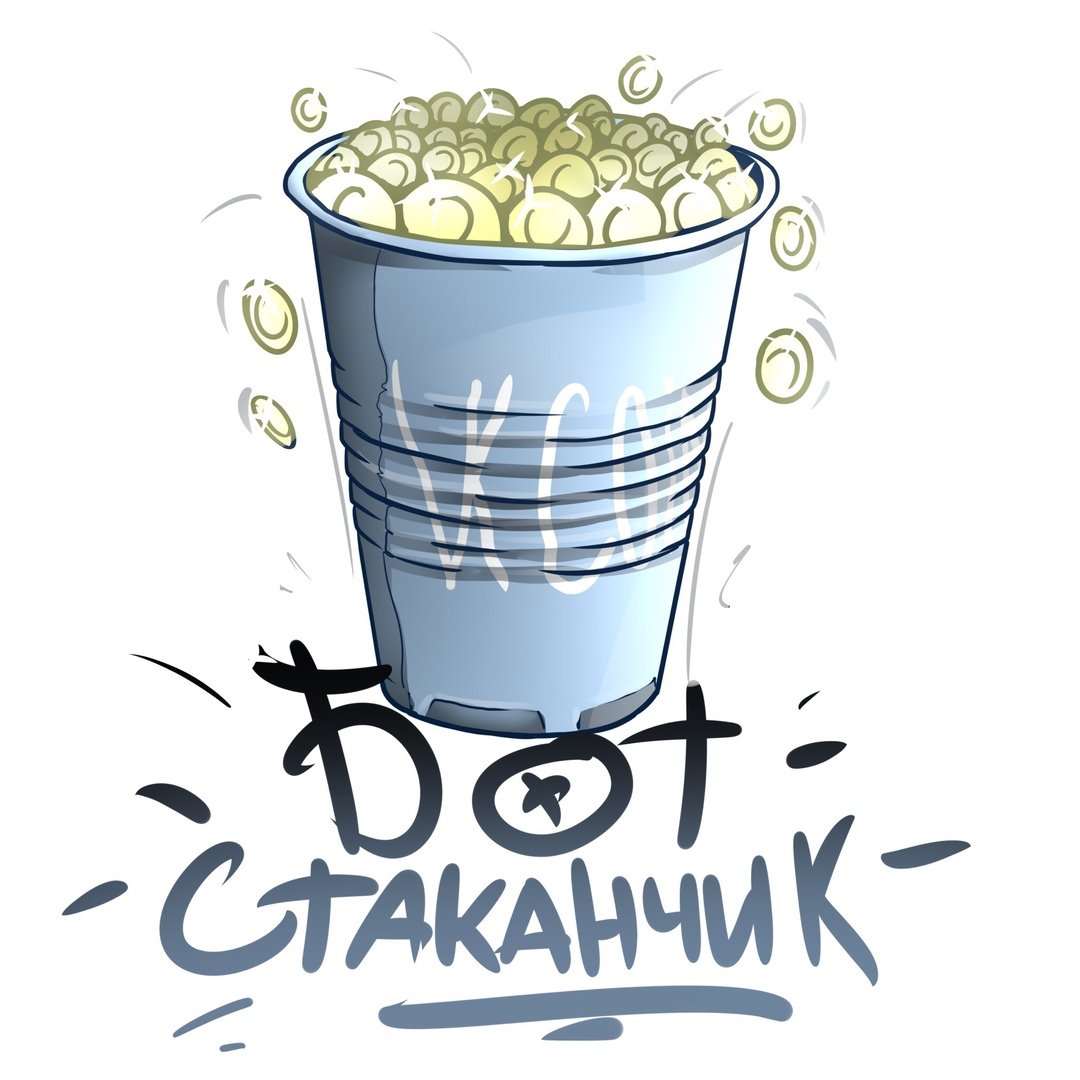 Игра в стаканчики в ВК