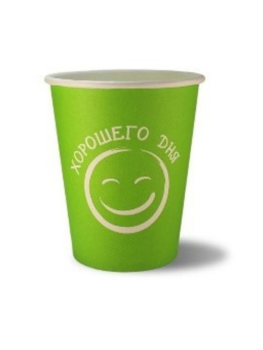 Бумажный стакан 250мл. "Оранжевый" 1000шт/кор. (Белгород)