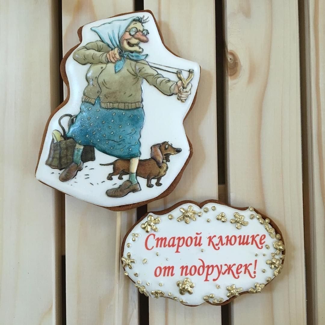 Я стала бабушкой