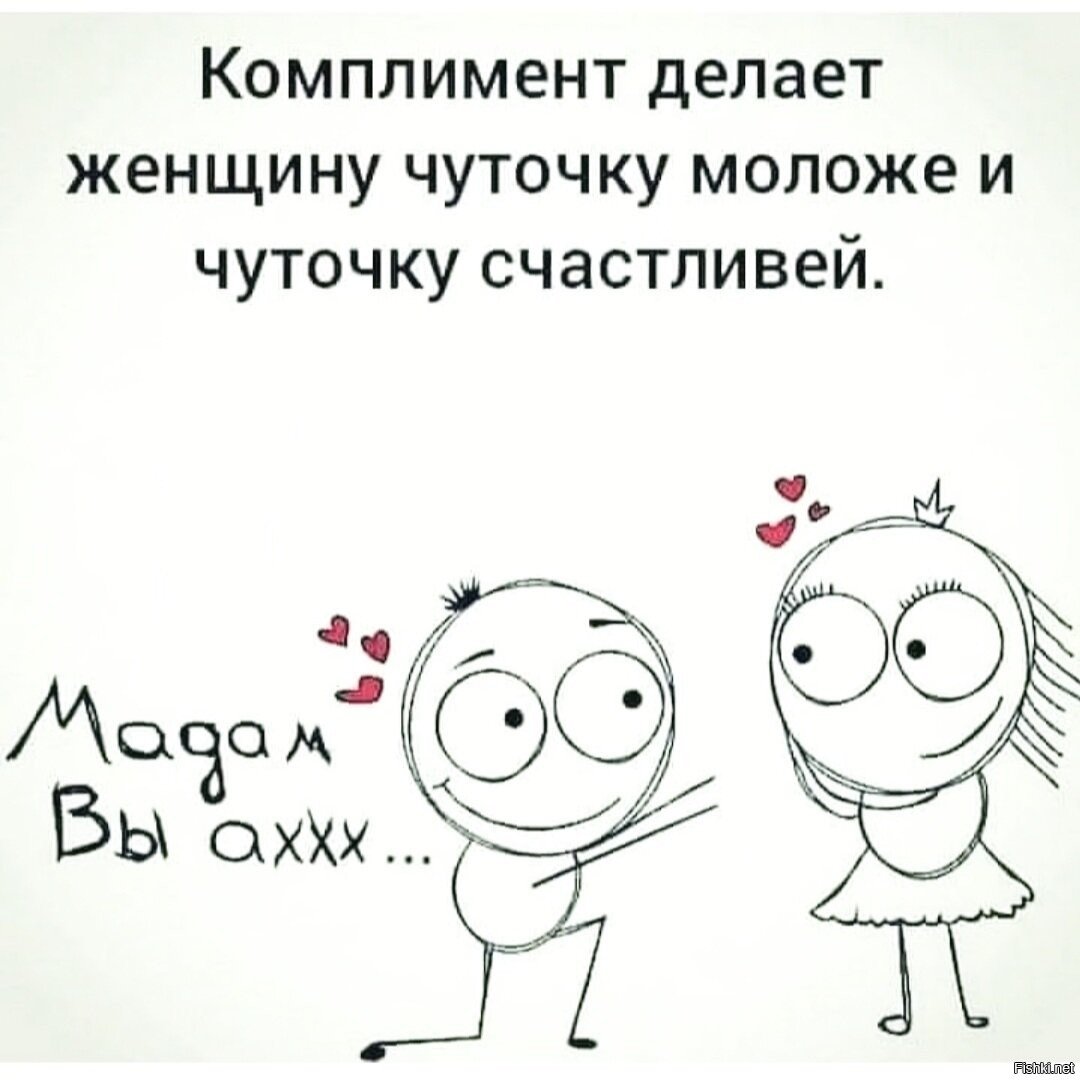 Список слов для поздравления