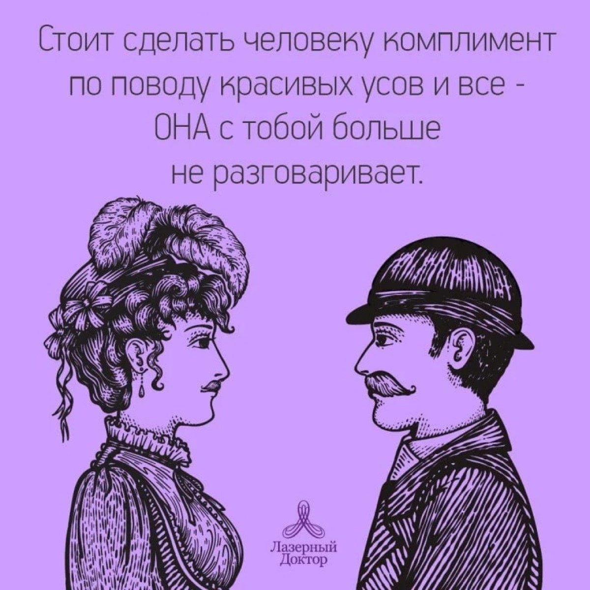 Красивые комплименты мужчине