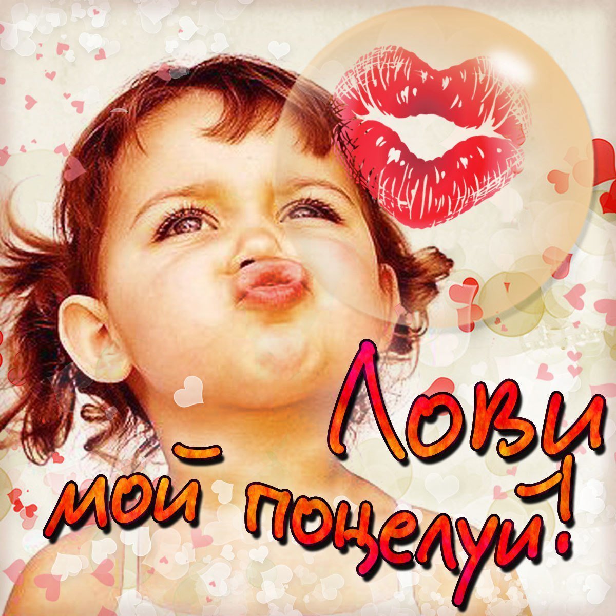 Красивые комплименты девушке