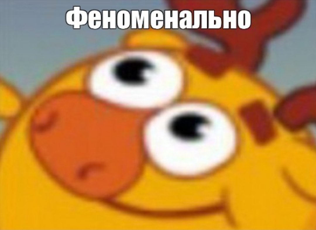 Феноменально Лосяш зелёный