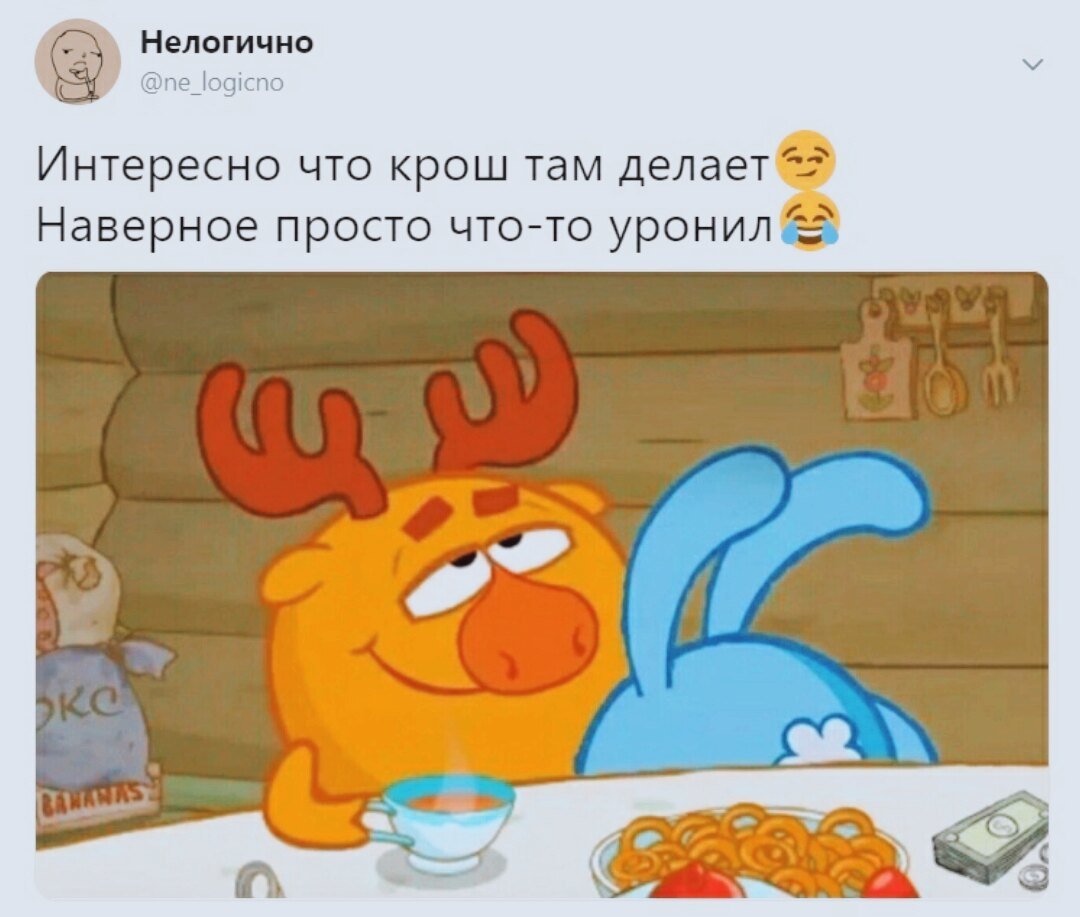 Мемы со Смешариками с матами