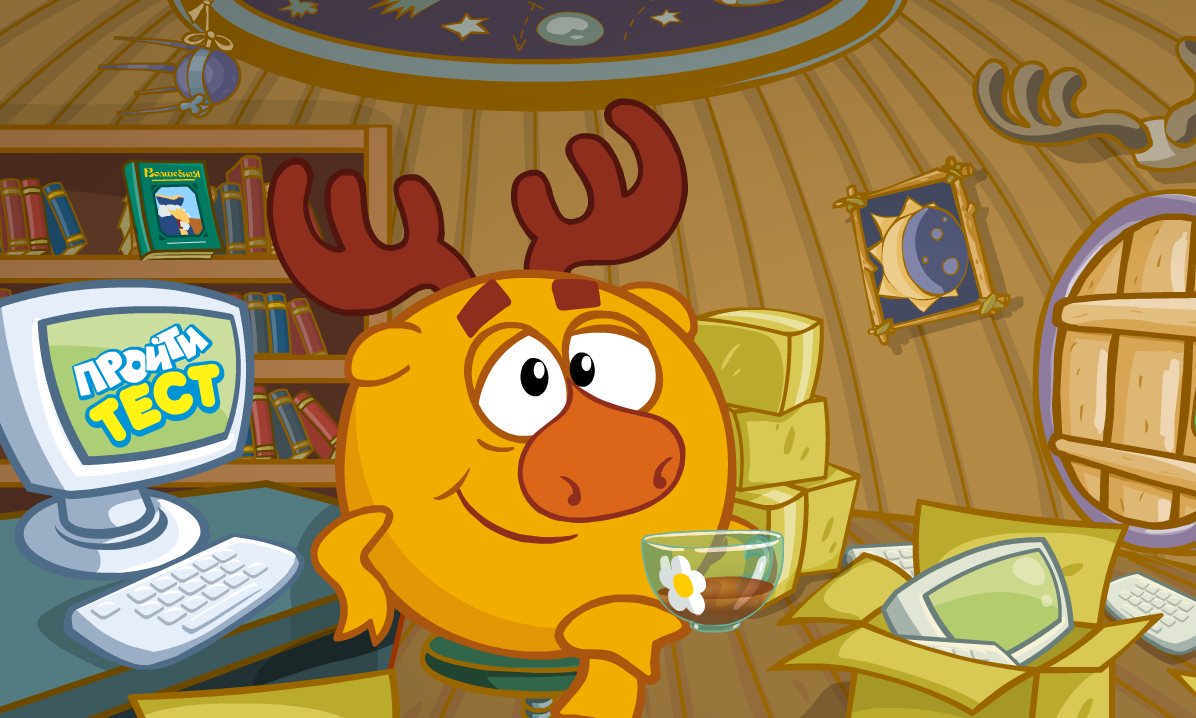 Смешарики Лосяша