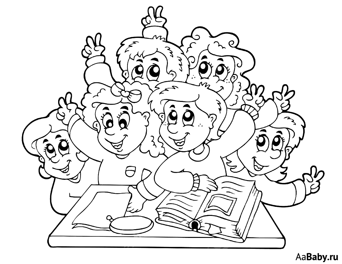 Эмблема класса