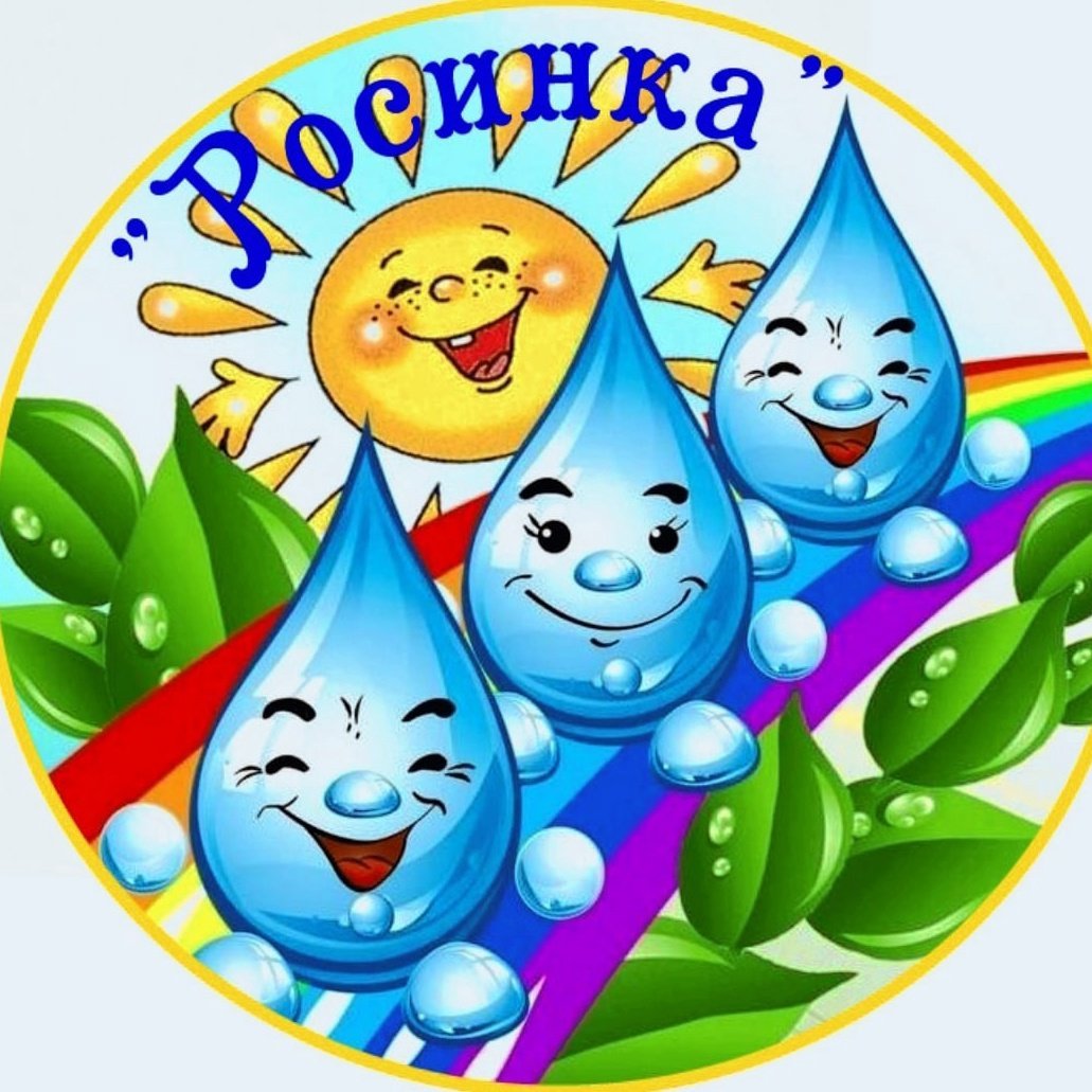 Капельки с эмоциями для детей