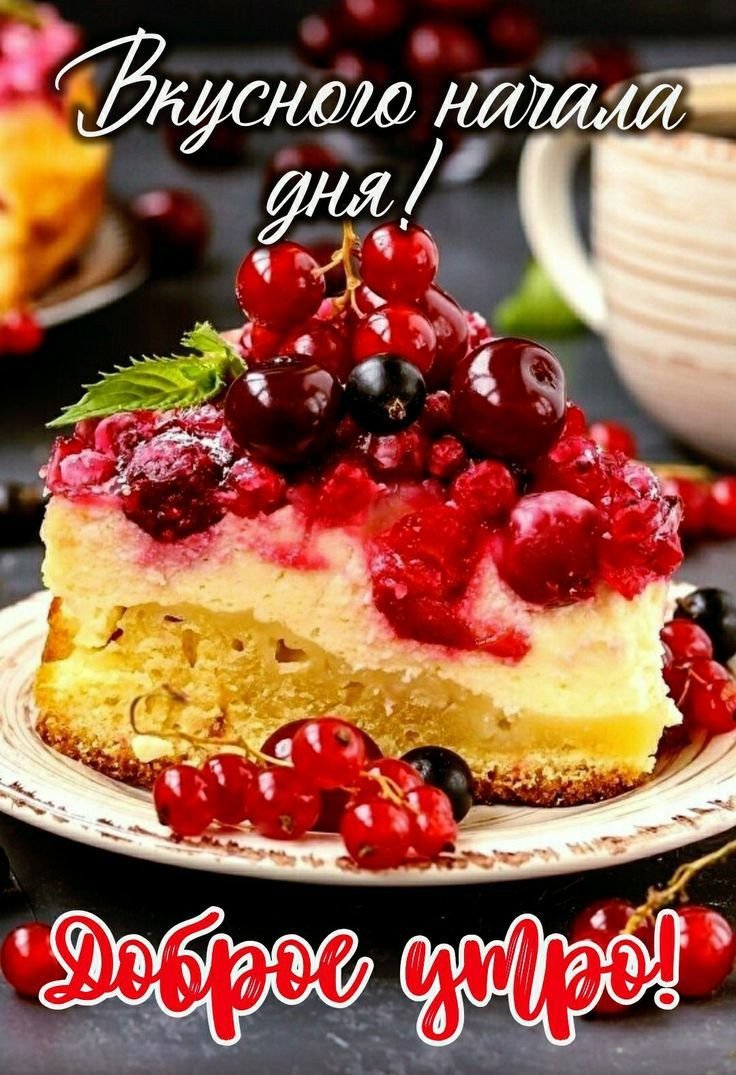 Хорошего дня осенью красивые