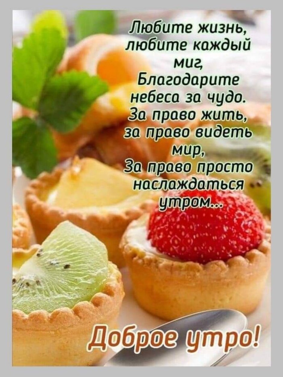 Цветы и вкусняшки