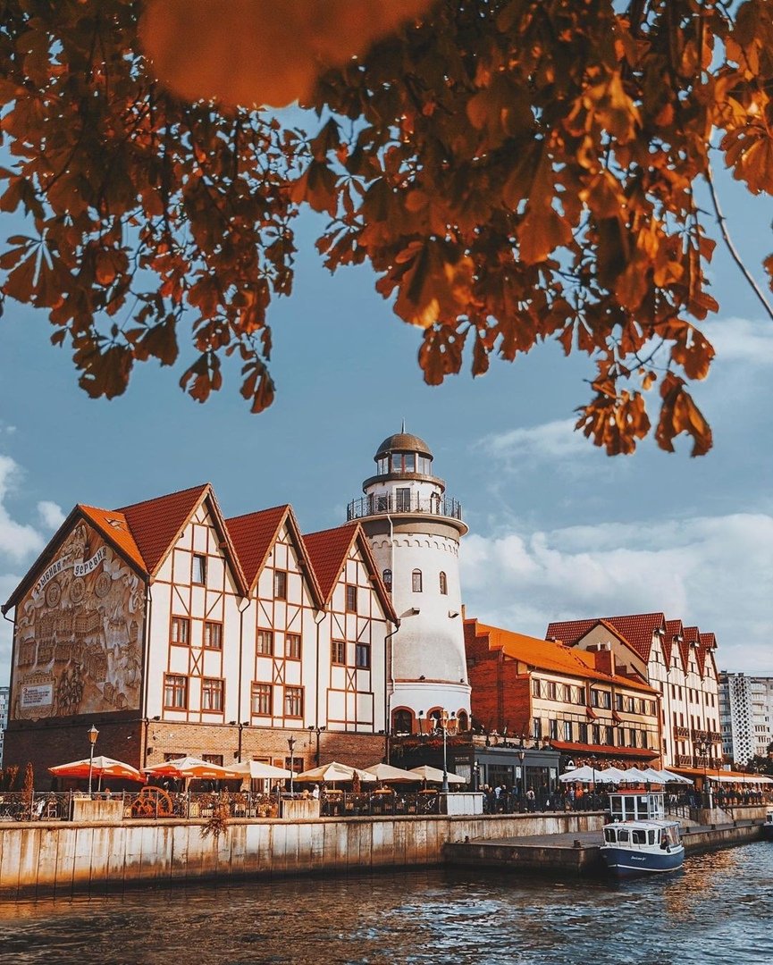 Рыбная деревня Калининград