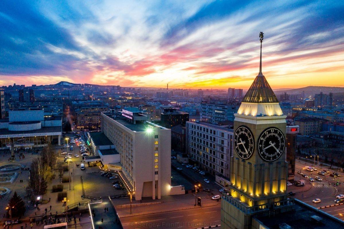 Биг Бен Красноярск