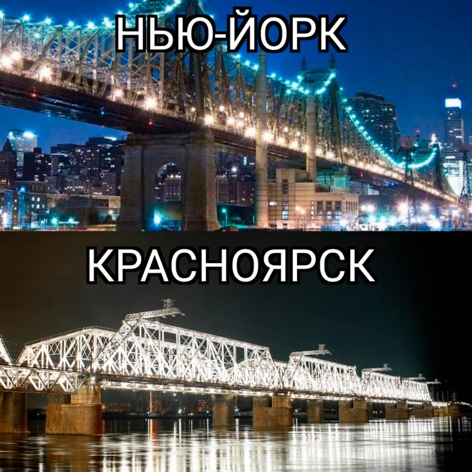 Экскурсия Вечерний Красноярск