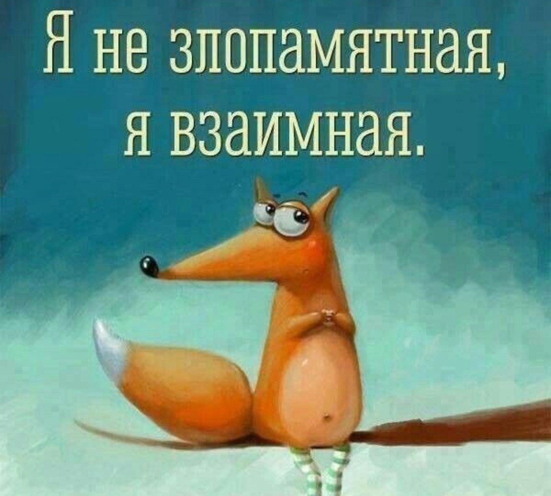 Настроение море