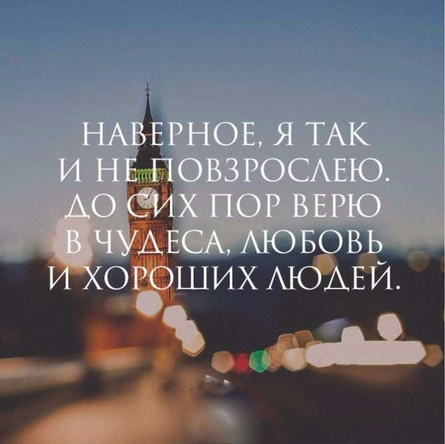 Милые цитаты