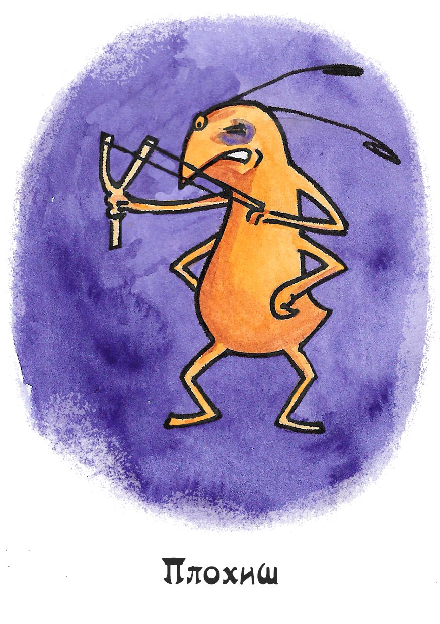 Тараканы в моей голове метафорические карты