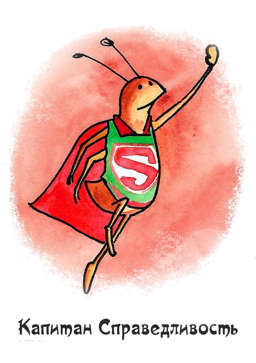 Колода метафорических карт тараканы в голове