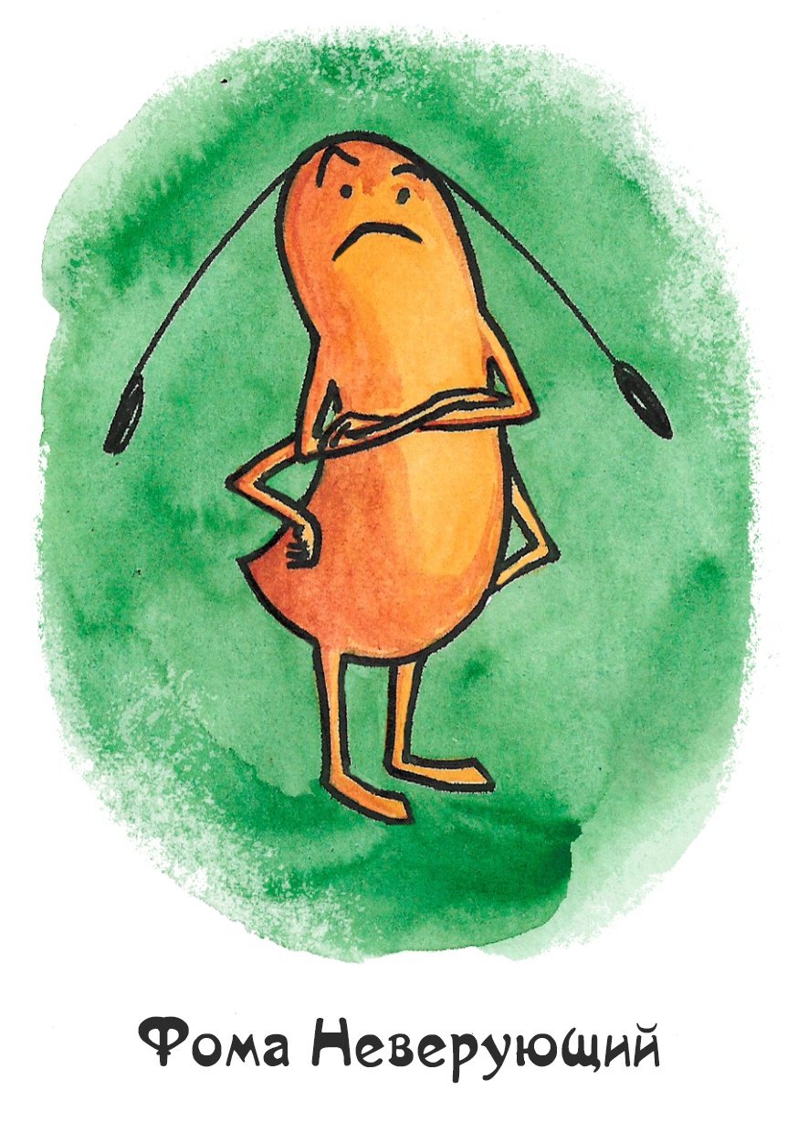 Тараканы прикольные картинки