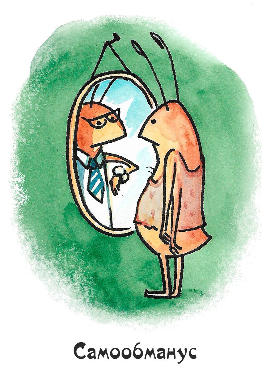 Тараканы в голове картинки