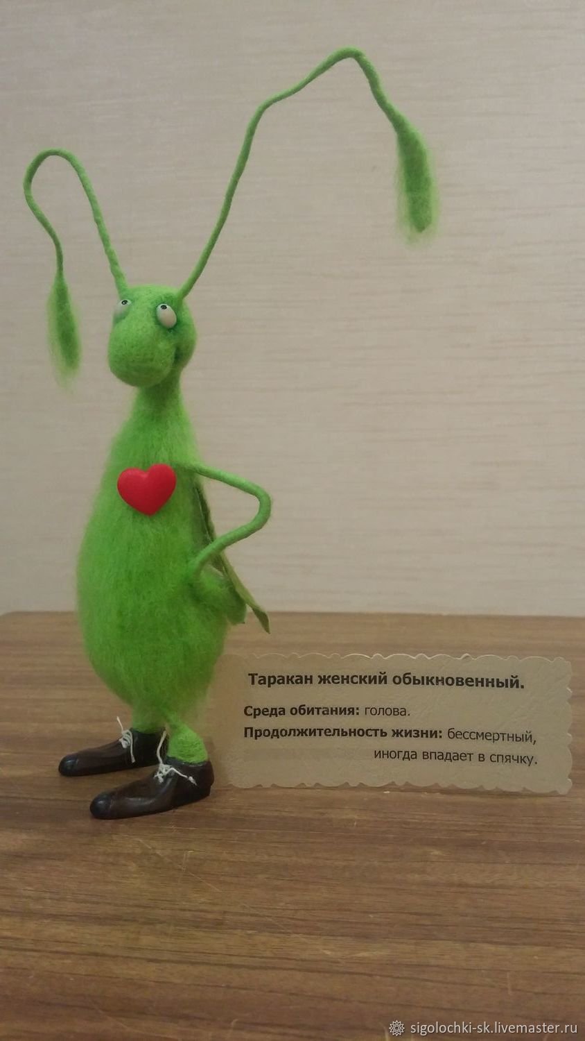 Тараканы юмор