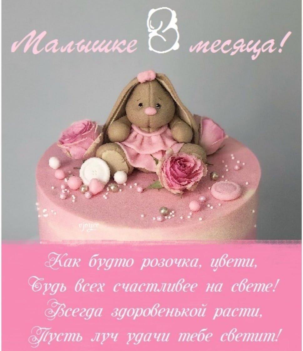 С 2 месяцами свадьбы