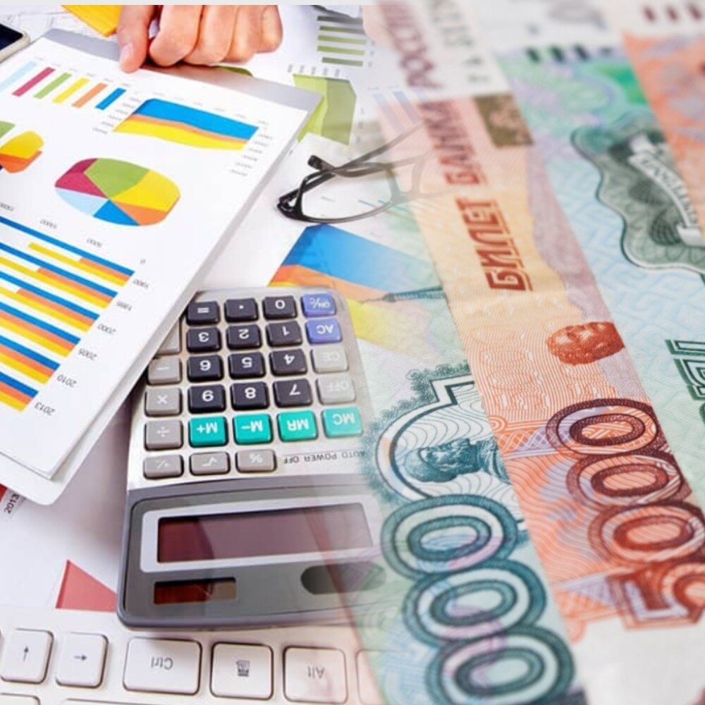 Финансы иллюстрация