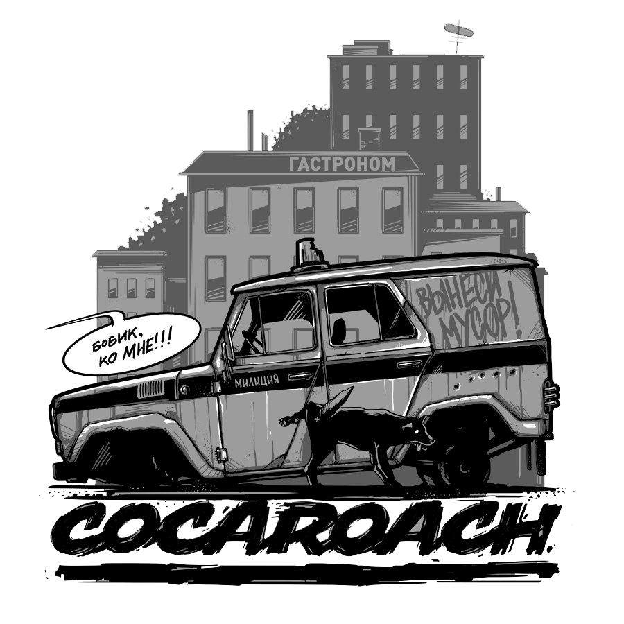 УАЗИК полиции арт